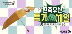 특가세일 배너