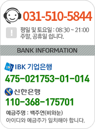 고객센터 디테일