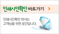 낱개구매 바로가기 배너