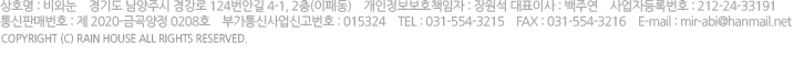 회사정보